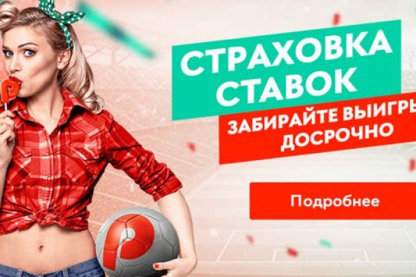 Кракен маркет даркнет только через