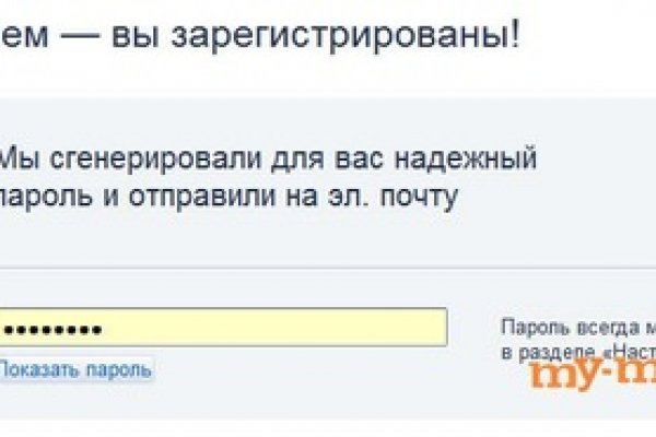 Сайт кракен зайти