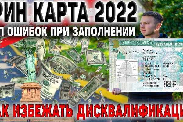 Кракен в обход