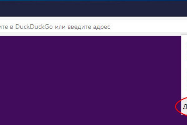 Как зайти на кракен в тор браузере