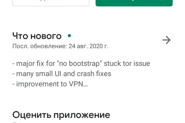 Кракен даркнет зеркало пв