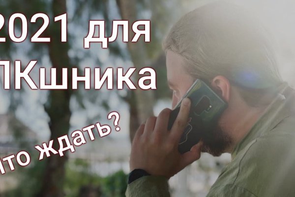 Mega darknet ссылка
