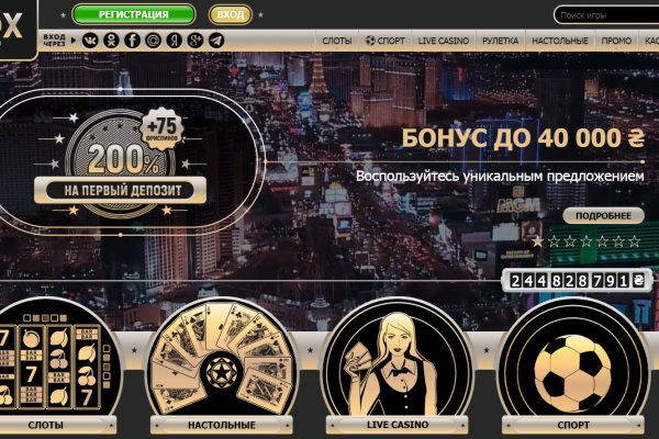 Кракен без тор