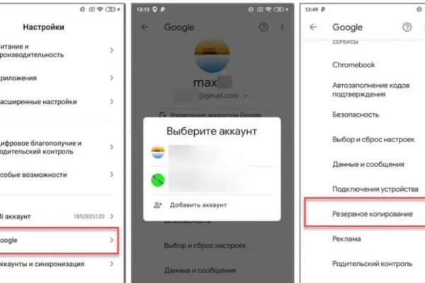 Вход в кракен