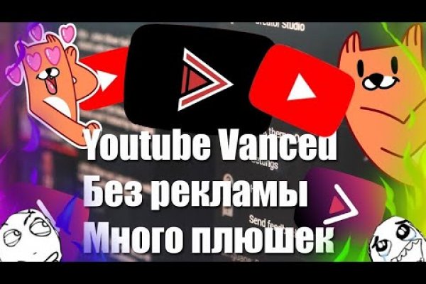 Как войти на сайт кракен