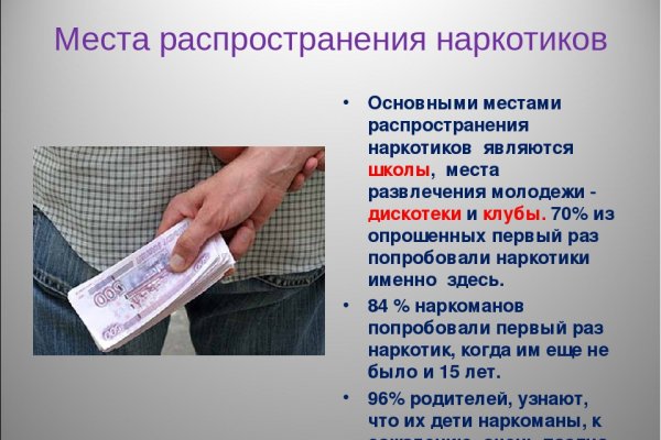 Кракен маркетплейс что там продают