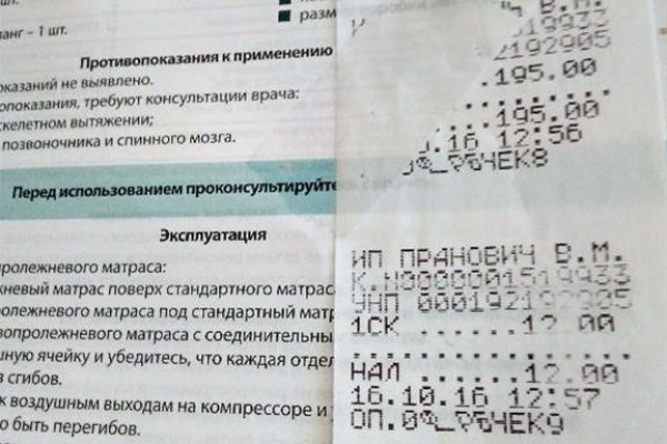 Кракен ссылка 2web krakendark link