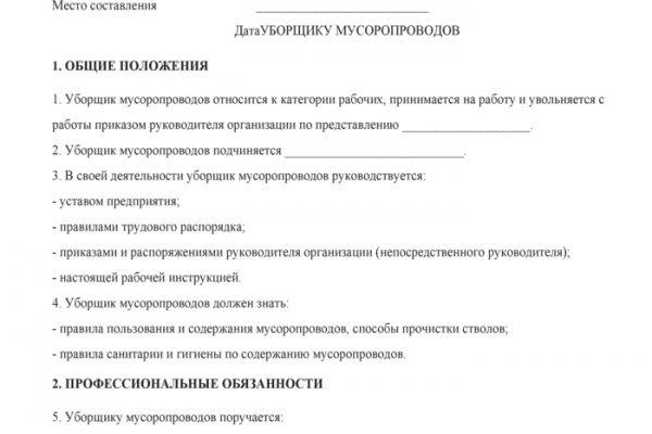 Кракен даркнет маркет ссылка на сайт тор