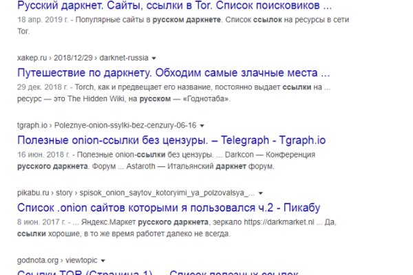 Кракен ссылка стор