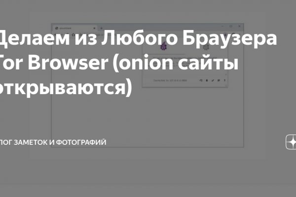 Kraken площадка