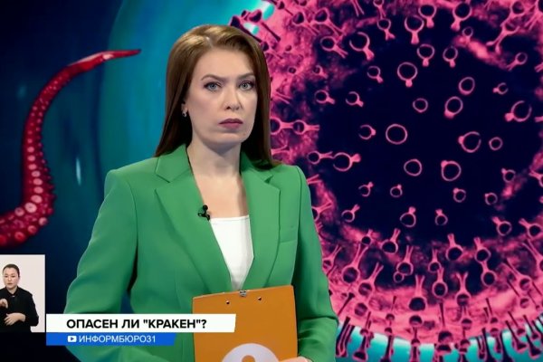 Kraken рынок
