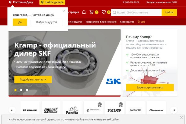 Кракен рабочая ссылка на сайт
