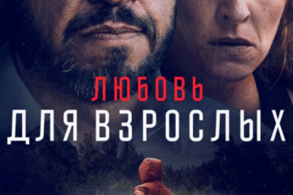 Кракен сайт krakens13 at