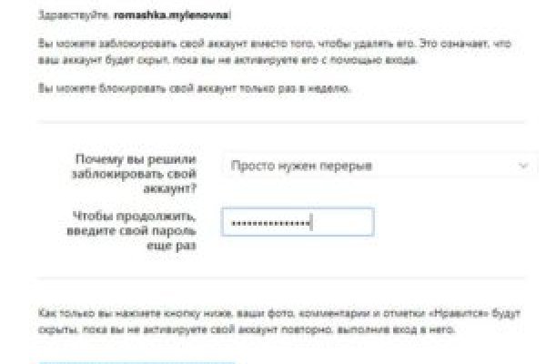 Что такое кракен сайт