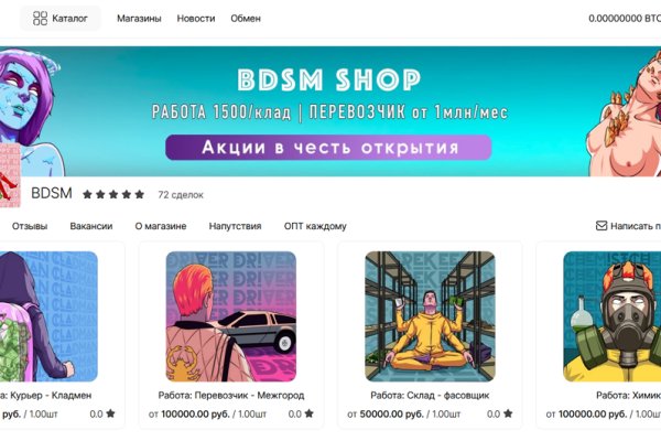 Купить наркотики томск