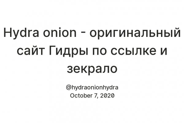 Вход в кракен даркнет