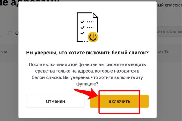 Kraken официальная ссылка