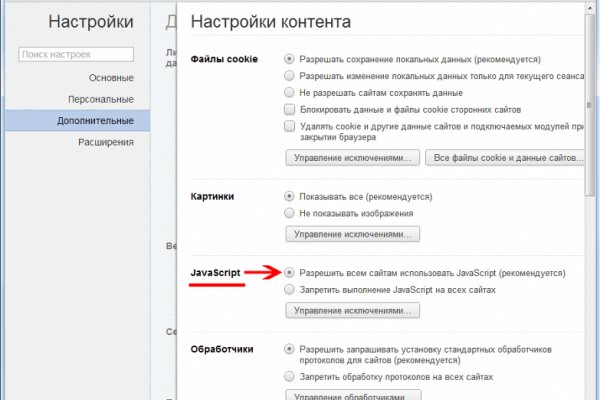 Кракен вход