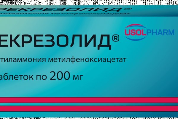 Ссылка для входа на сайт kraken