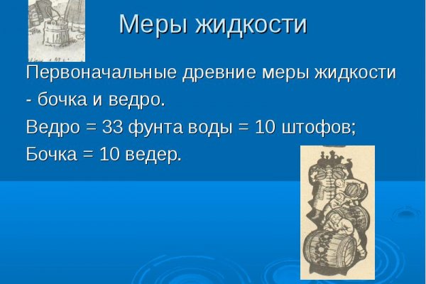 Что продают на сайте кракен