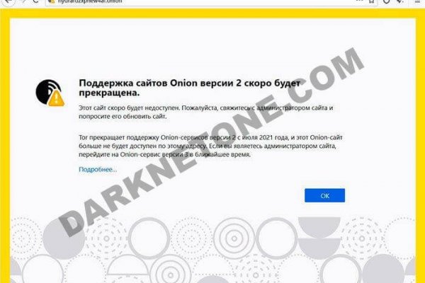 Что случилось с кракеном маркетплейс