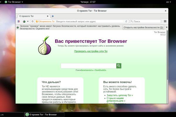 Кракен сайт тор ссылка