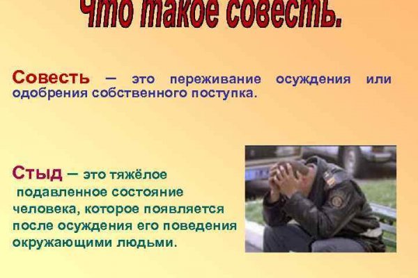 Кракен тор ссылка сегодня