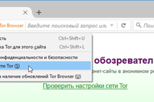 Кракен ссылка онлайн