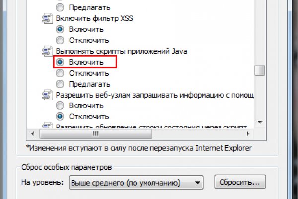 Кракен маркет darknet