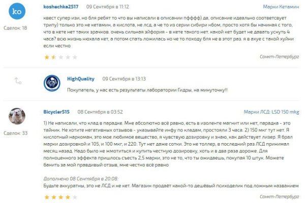 Kraken ссылка зеркало официальный