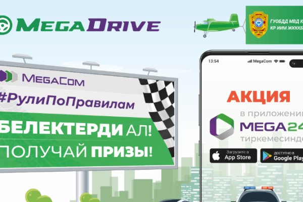 Кракен перейти