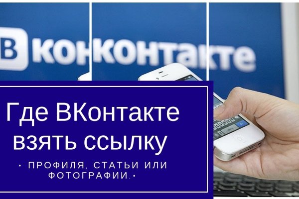 Кракен даркнет только через