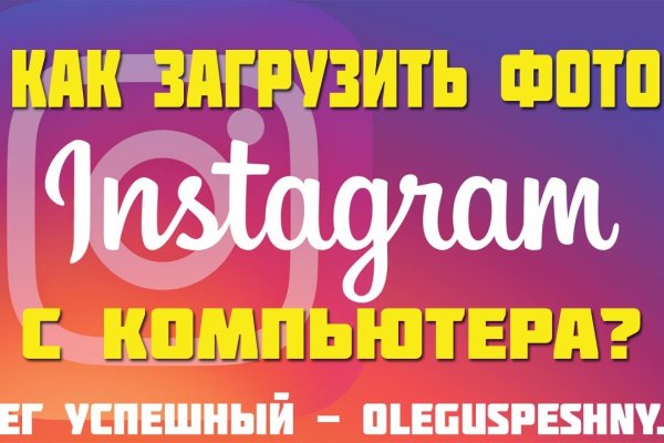 Кракен это современный даркнет маркетплейс