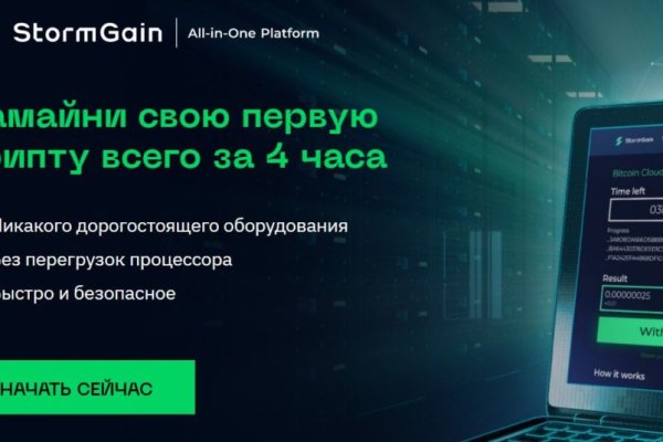 Ссылка на кракен тор kraken2 4aa337