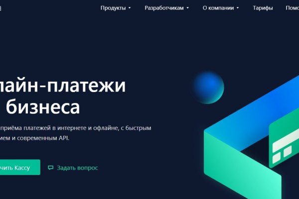 Кракен ссылка официальная