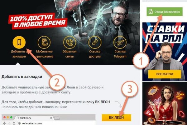 Как войти на кракен