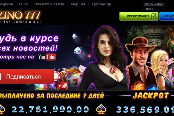 Как зайти в кракен торе