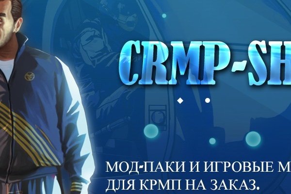 Кракен магазин ссылка