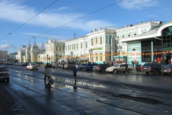 Кракен даркнет купить