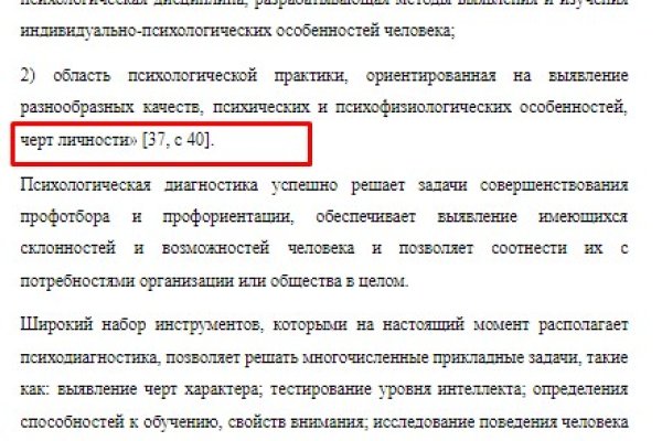 Магазины наркотиков