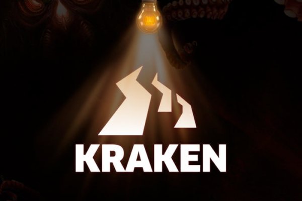 Kraken 25at