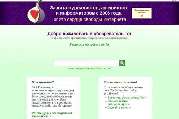 Вход в кракен чтобы купить меф