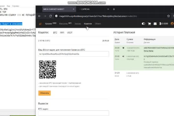 Кракен даркнет 2krnmarket