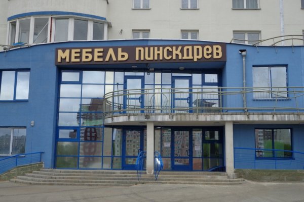 Ссылка кракен сегодня