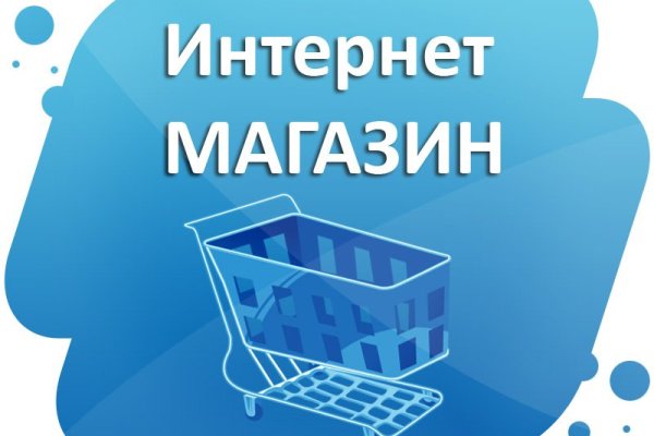 Даркнет заказ