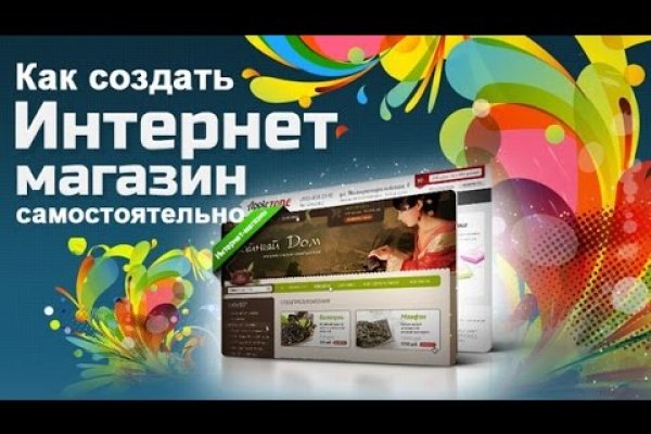 Ссылка на кракен маркет