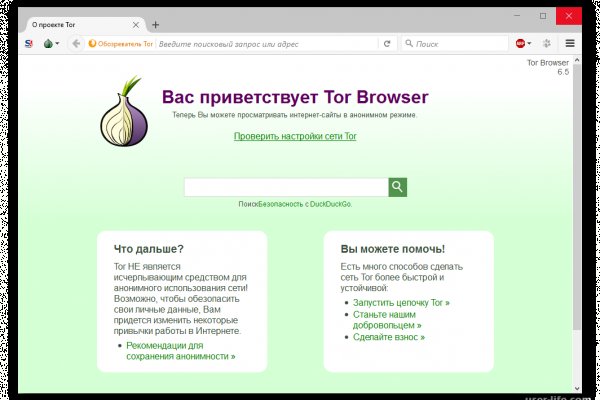 Кракен актуальная ссылка kraken torion net