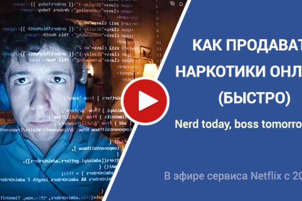 Кракен безопасный вход