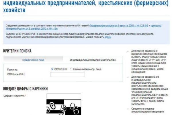 Kra38at