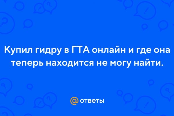 Что такое кракен в даркнете